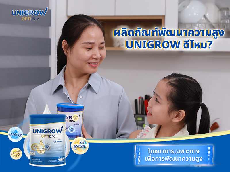 คุณพ่อคุณแม่ควรใส่ใจเมื่อเสริมแคลเซียมให้เด็ก