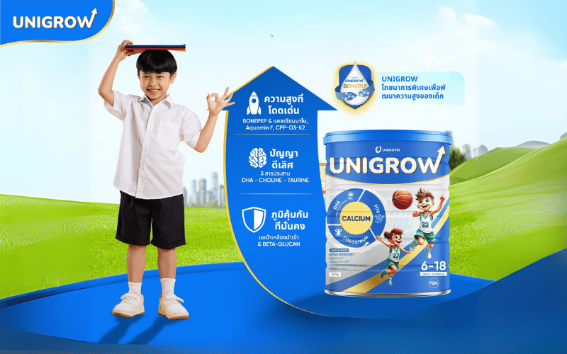 Aquamin F ช่วยเสริมกระดูกเด็กอย่างไร? 