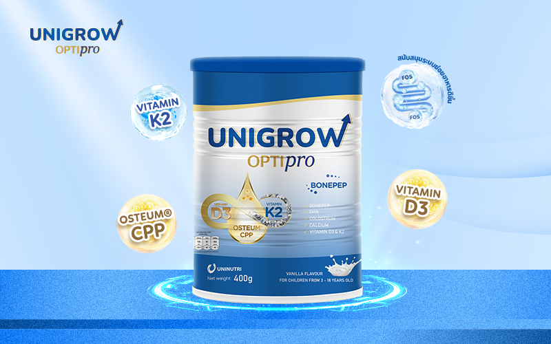 UniGrow Optipro ดูแลการดูดซึมแคลเซียมอย่างไร?