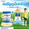 คอมโบ 5 กระปุก แถม Unigrow Optipro รสวานิลลา 3 กระปุก และ D3K2 1 ขวด - Image 2
