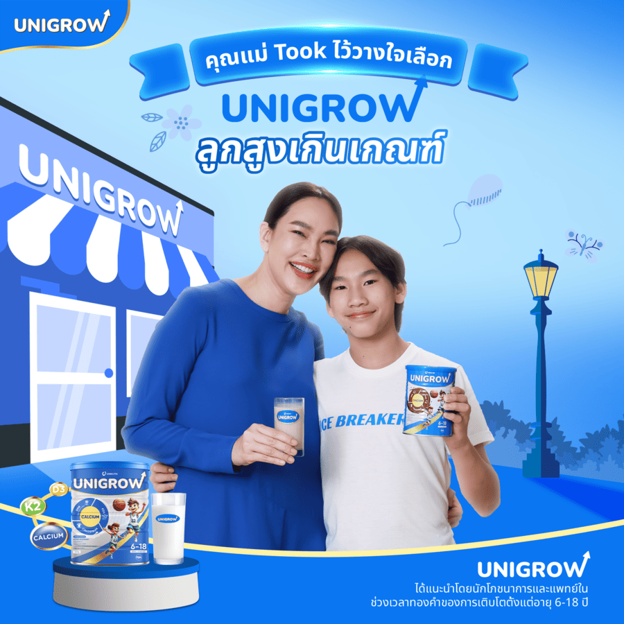 Combo of 7 Cans get 5 can of Unigrow Vanilla Flavor 10