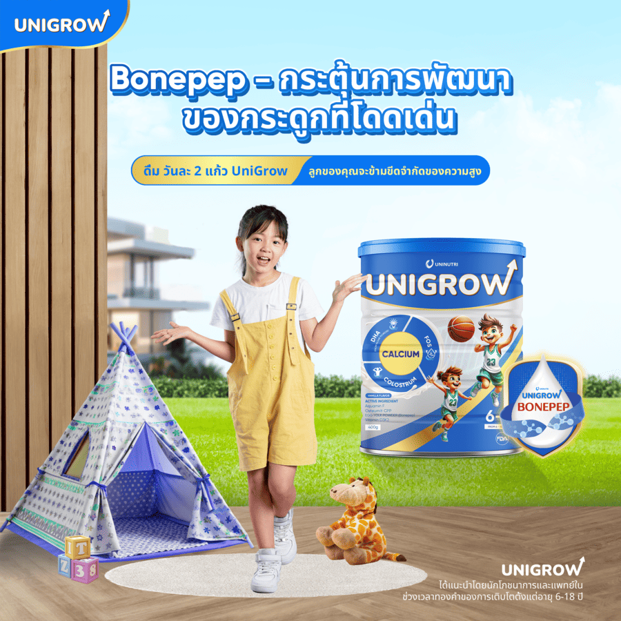 Combo of 7 Cans get 5 can of Unigrow Vanilla Flavor 10 - Image 3